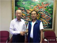 天意機械與印尼泛印集團就裝配式房屋達成合作