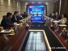 中國建筑金屬結構協會會長郝際平一行到天意機械調研指導