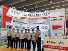 讓建筑更簡單丨天意機(jī)械驚艷亮相第十屆廣東新型建筑工業(yè)化與裝配式建筑展覽