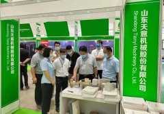 展會現(xiàn)場丨天意機(jī)械參展2021國際綠色建筑建材（唐山）博覽會 展位號H26?