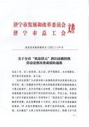 熱烈祝賀我司陳德鵬獲得濟(jì)寧市“我是狀元”勞動競賽—新舊動能轉(zhuǎn)換重大課題