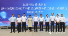 創(chuàng)新發(fā)展再添新動(dòng)能丨天意機(jī)械董事長劉洪彬當(dāng)選為“濟(jì)寧市兗州區(qū)高新技術(shù)企