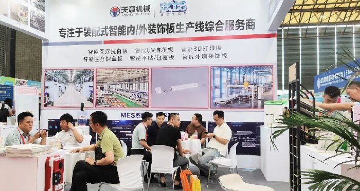 天意機械閃耀2024亞洲保溫展，引領綠色建筑建材新風尚