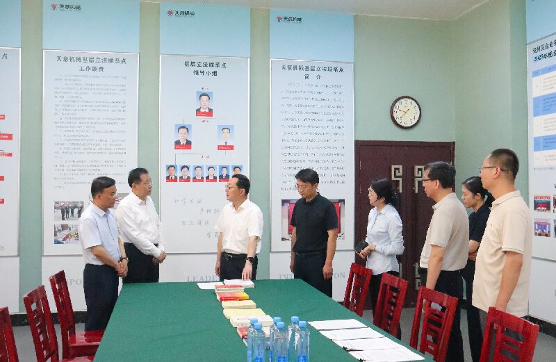 濟寧市人大常委會副主任劉輝調研基層立法聯系點建設工作