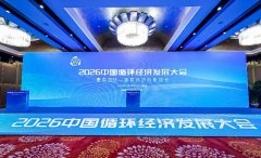 熱烈祝賀天意機械榮獲中國循環(huán)經(jīng)濟協(xié)會 科技進步獎三等獎
